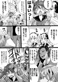 Rakudai Succubus to Yuutou Incubus