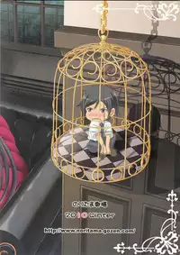 (C79) [Noritama-gozen (Noritama)] Rouge or Noir (Ore no Imouto ga Konna ni Kawaii Wake ga Nai) [Chinese] [黑条汉化]