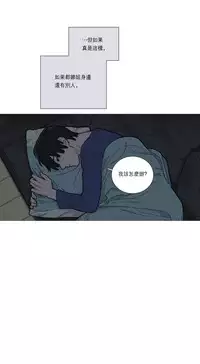 [The Jinshan] Sadistic Beauty | 虐美人 Ch.1-46[Chinese] [17+沒有漢化]