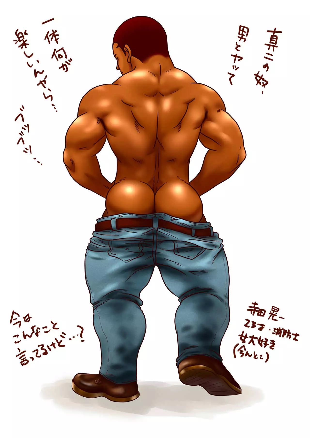 ピョン Rugby x Building part 1