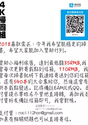 Geretsu ni Oshitoyaka | 卑劣的嫻淑高雅