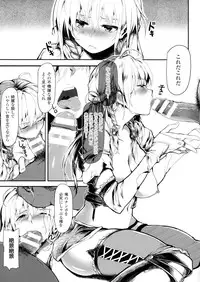 [Anthology] Seigi no Heroine Kangoku File DX Vol. 1