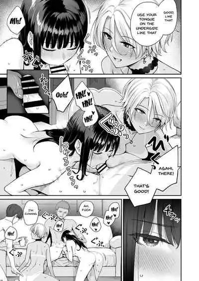 [Misaki (Benimura Karu)] Zoku Boku dake ga Sex Dekinai Ie | I‘m The Only One That Can’t Get Laid in This House Part 2 [English] {Doujins.com}
