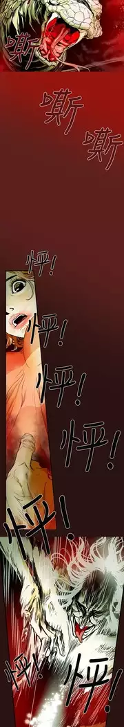 Honey trap 甜蜜陷阱 ch.8~18