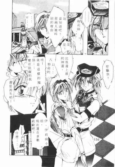 Kimi ga Omoide ni Naru Mae ni