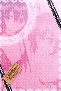 (C83) [Akai Marlboro (Aka Marl)] Riachu ~ Takanashi Shimai no Riachu ~ Seikatsu (Chuunibyou Demo Koi ga Shitai) [English] [desudesu]