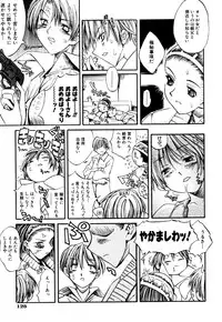 [Shinonome Tarou] Hanjuku Tanpatsu Musume