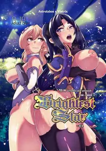 Genshin Impact Broken Star Dome Railway 原神崩坏星穹铁道