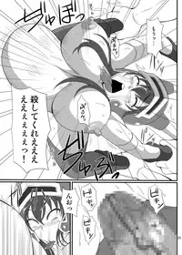 [Pintsize (Dorachefu,TKS)] Isyukan Densetsu Daisy Kakuchou Jigoku (Dragon Quest Legend of the Hero Abel) [Digital]