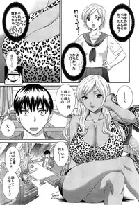 [Kawamori Misaki] Okusan to Kanojo to ♥ Ch. 1-5