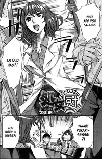 [Emua] Analism [English] [Dudemandude + DesuDesu + rookie84]