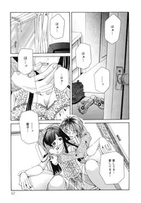 [Ishida Masaharu, Hamada Kinnosuke] Baby, I LOVE YOU. [Digital]