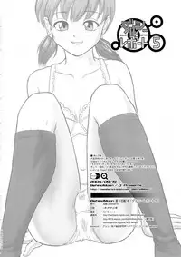 (SC25) [Behind Moon (Q)] Dulce Report 5 [English] [SaHa] {Hennojin}