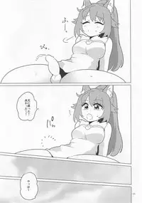 (Futaket 14) [DryR (Urakuso)] Momokakeru (Gundam Build Divers)