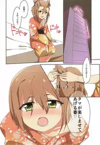 (C92) [Fuji Sengendou (Various)] Yuusha-bu wa Date Club de Aru (Yuuki Yuuna wa Yuusha de Aru)