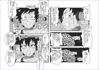 洗脳教育室~総集編Vol.01~