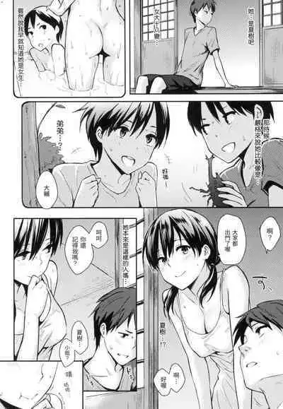 Pan Demo Niumu | 萬魔殿