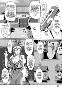 [Tactical Notes (Ueda John)] Mark of the Devourer (Touhou Project) [English] [iambobokay] [Digital]