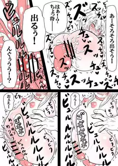 [ゆーじぇにぃ] レンくんは絶対に屈しない