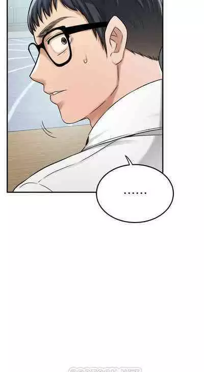 抑欲人妻41-50(完结)