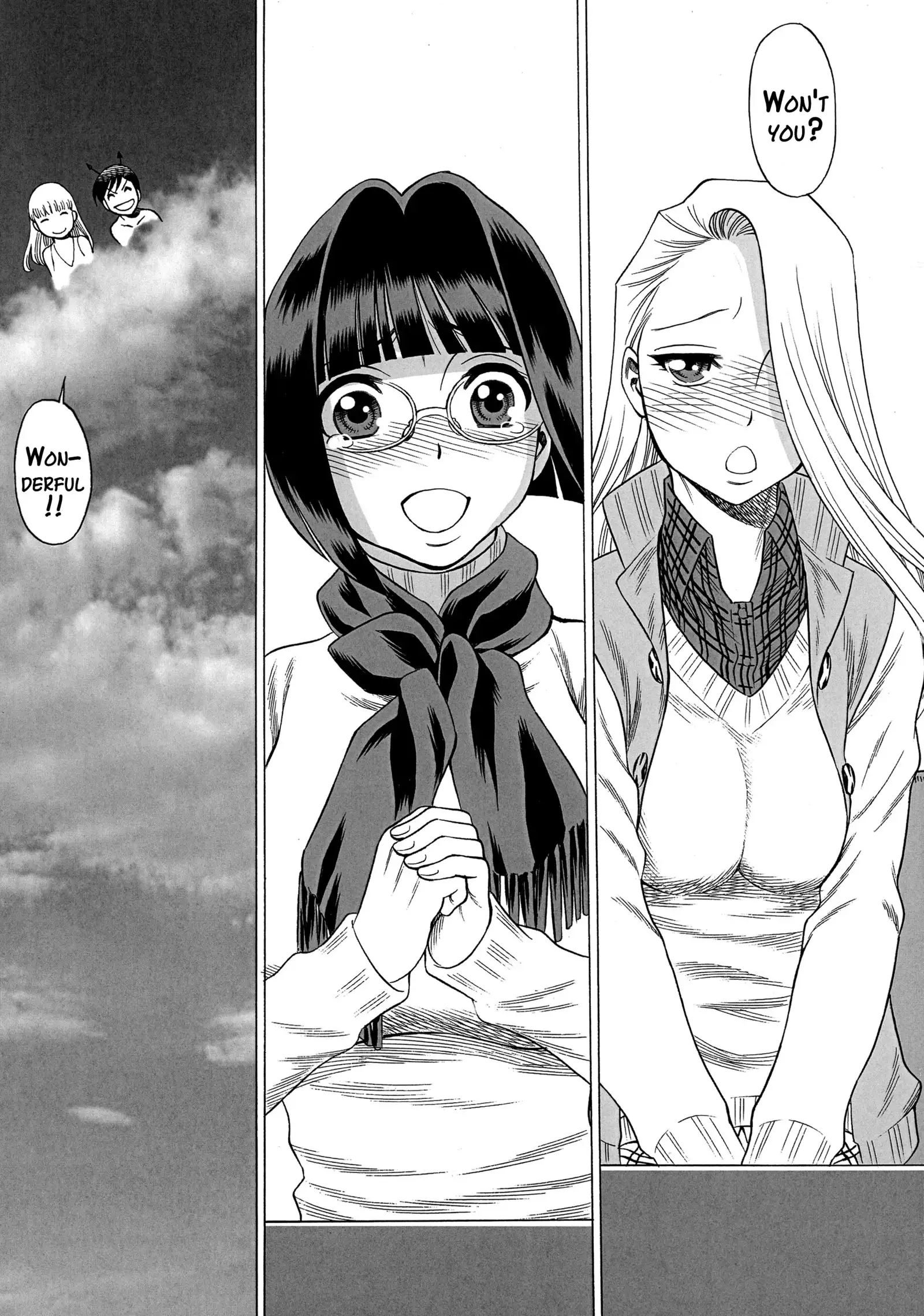 Amazing EIGHTHWONDER No.3