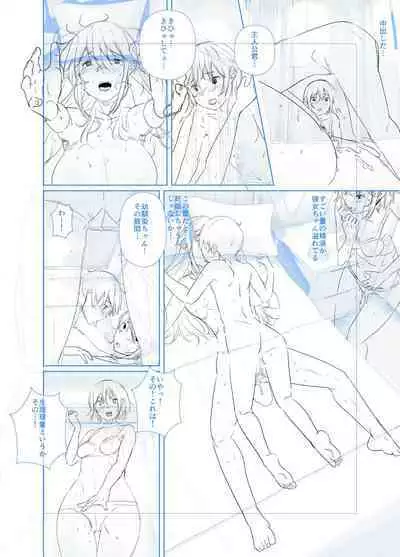 剛毛お姉さん達の発情期