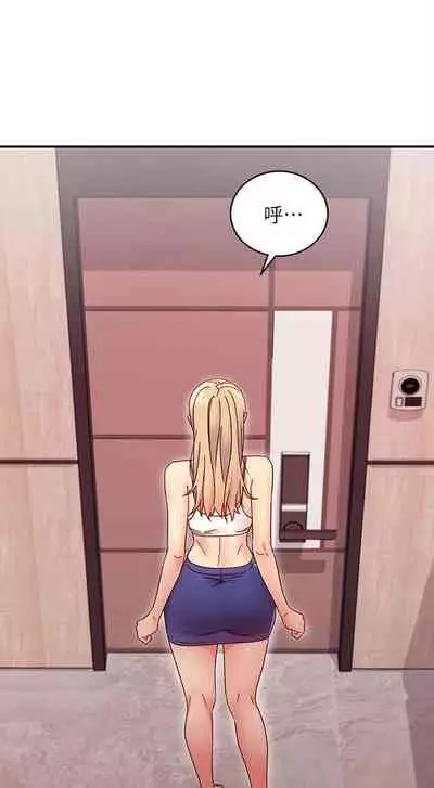 我媽媽的朋友 61-83 CHI manhwaroshixp.wordpress.com/only-manhwas-raw