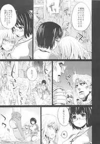 (C83) [Fatalpulse (Asanagi)] VictimGirls Compiled Vol.1 -Victimgirls Soushuuhen 1- MMO Game Selection (Various)