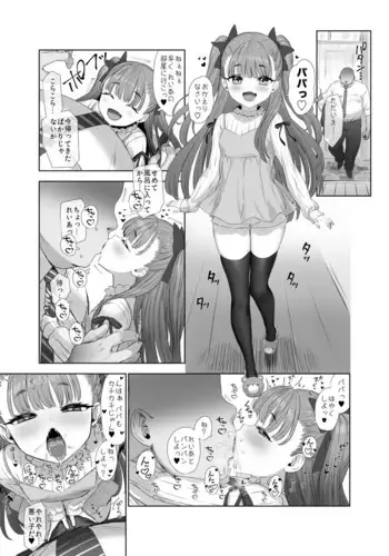 [yapo]吹雪くん（♂）