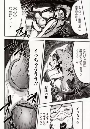 Kemono DIRECT 4 (MD komikkusu NEO)komikku - adaruto,20161027