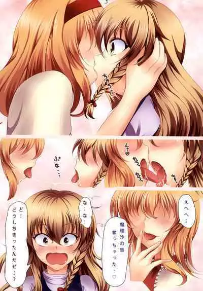 [Kujuukuri Nyajuu Kai, Scrum Hitori (Furyouhin, Takamichi)] Alice Kitouchuu (Touhou Project) [Digital]