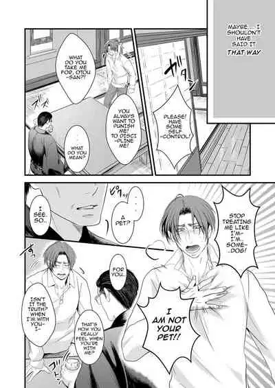 [Nengaranenjuu (Nengara)] Kono Ai wa Yamai ni Nite Iru (Bangai Hen) Shitsuke no Kura | This Love is Like an Illness (Extra Chapter) Storehouse Development [English] [Digital]