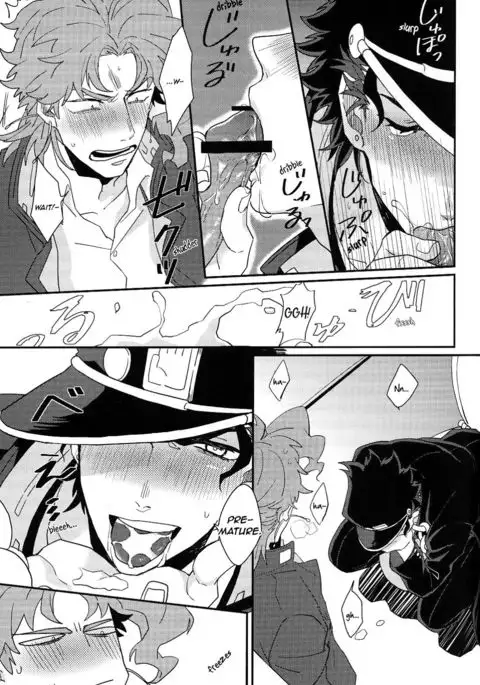 Currently In Use-Jojo dj