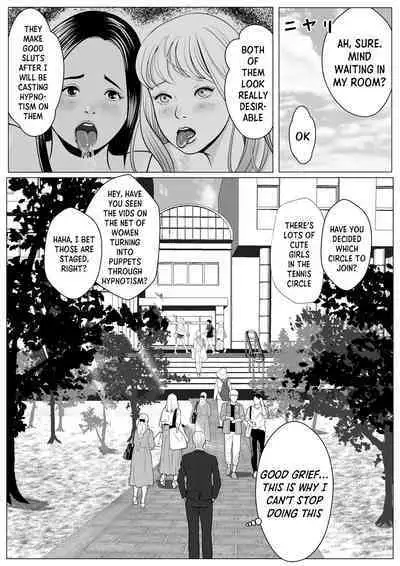 [Coela Network] Ore no Hatsukoi Imouto Gal wa Oji ni Saimin Ryouhou de 3P Sareteru [English]