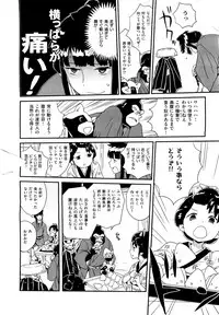X-EROS(ゼロス)37