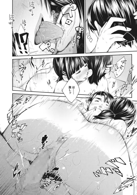 COMIC Megastore Alpha 2017-03