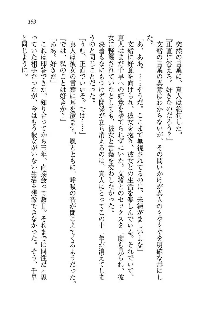 お嬢さま×戦車