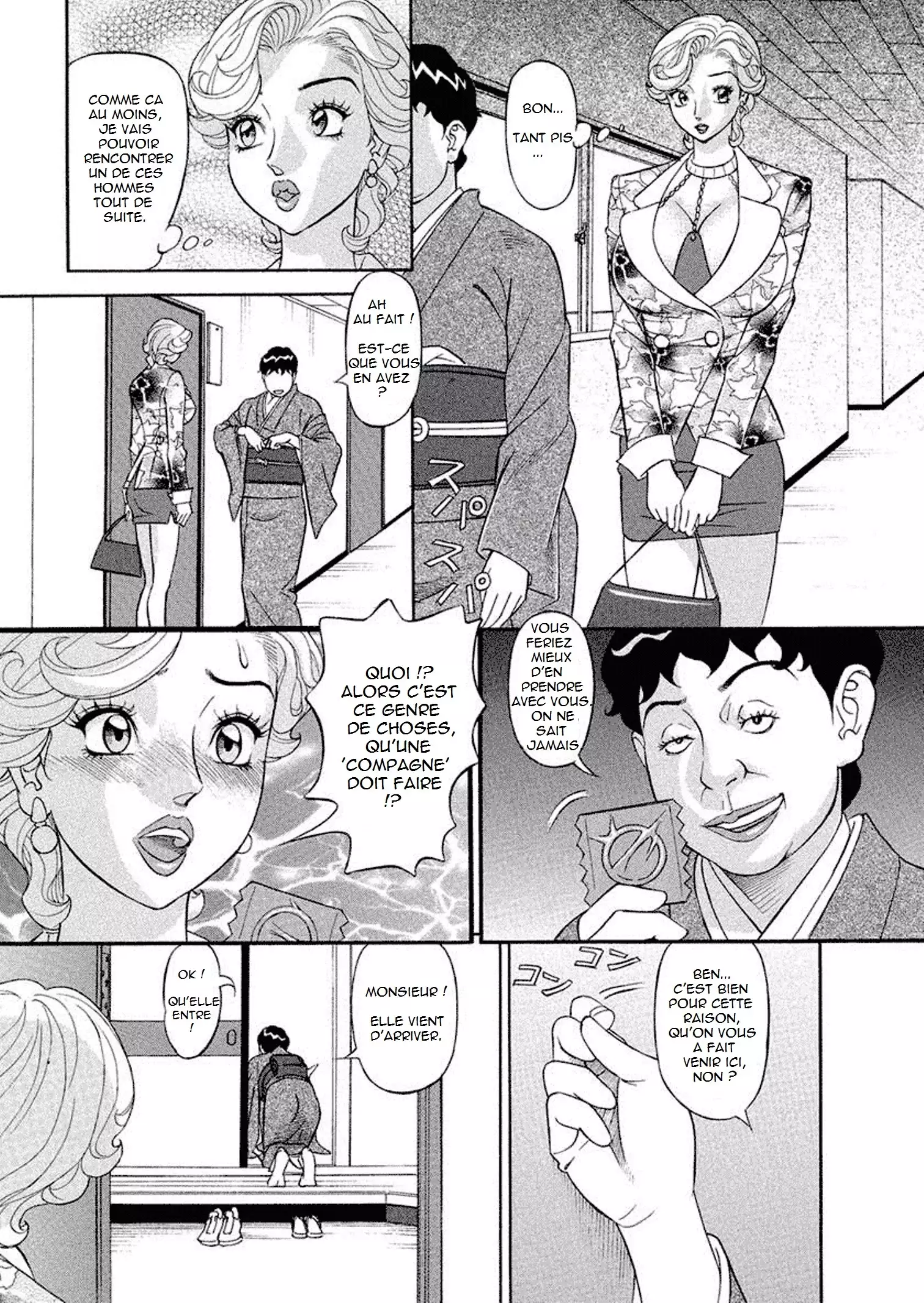 Binyuchousain Ayako | Busty Researcher Ayako