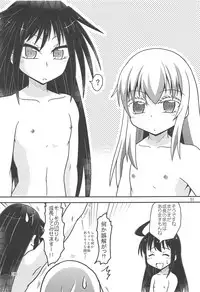 (Houraigekisen! Yo-i! 38Senme) [Yanagigaeru (Kaede Kaeru)] Tsuki Karasu Kiseki (Kantai Collection -KanColle-)