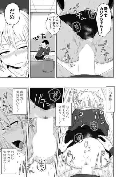 COMIC Penguin Club 2022-04