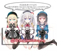 (C90) [IncluDe (Foolest)] SLS! Kawaii Yousei o Onahole ni Shiyou (Touhou Project) [Chinese] [靴下汉化组]