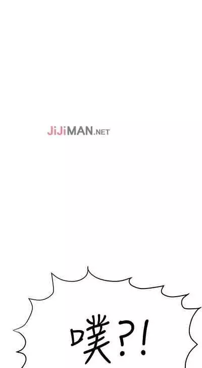 【周二连载】要对妈妈保密唷!（作者：NOAH） 第1~33话