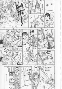 [Momoyama Jirou] Onna Kankin Juurin