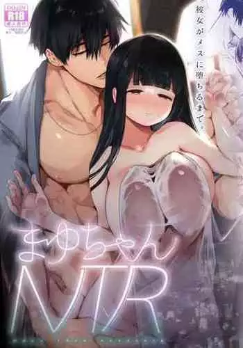 [Yatomomin (Yamamoto Tomomitsu)] Nao-chan NTR ~Suki ni Natta Hito wa, Osananajimi no Otou-san Deshita.~ | 小奈绪NTR～喜欢上的人是青梅竹马的父亲。～ [Chinese]