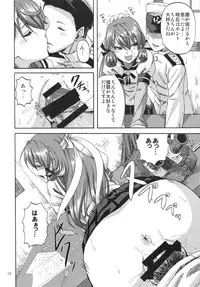 (C87) [Can Do Now! (Minarai Zouhyou)] Yoakashi no Koushou (Kantai Collection -KanColle-)