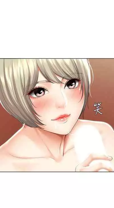 [嫌疑犯H & 金Zetta] 寄宿日記 1-85 官方中文（連載中）