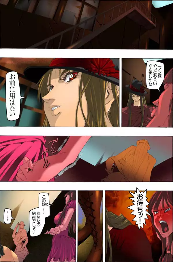 CORRUPT&ROTTEN 腐堕