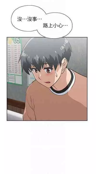 【周四连载】梦幻速食店（作者：motgini&變態啪啪啪） 第1~37话