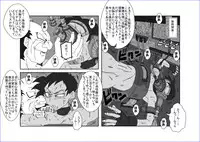 洗脳教育室~総集編Vol.01~
