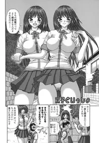 [Kanaisei Jitenshasougyou] Nenmakukoui